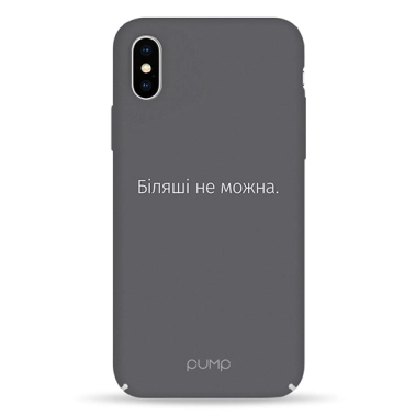 Чехол Pump Tender Touch Case for iPhone X/XS Bilyaschi # - цена, характеристики, отзывы, рассрочка, фото 1