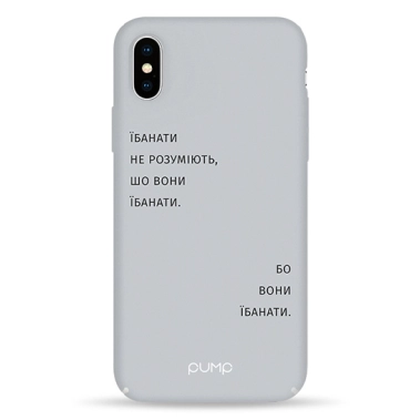 Чохол Pump Tender Touch Case for iPhone X/XS Ibanaty # - цена, характеристики, отзывы, рассрочка, фото 1