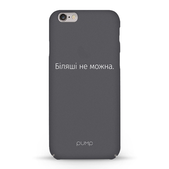 Чехол Pump Tender Touch Case for iPhone 6/6S Bilyaschi # - цена, характеристики, отзывы, рассрочка, фото 1