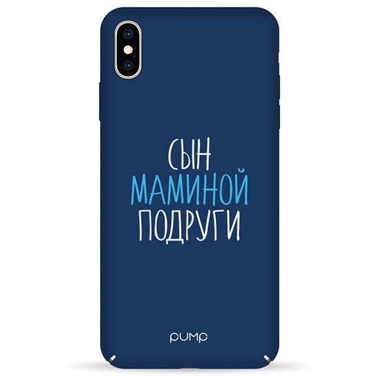 Чехол Pump Tender Touch Case for iPhone XS Max Son Mama #