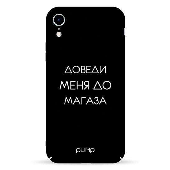Чехол Pump Tender Touch Case for iPhone XR Magaz #