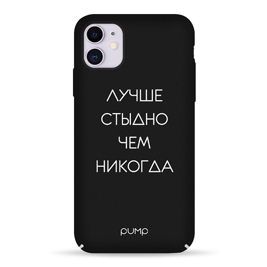 Чохол Pump Tender Touch Case for iPhone 11 Stidno #