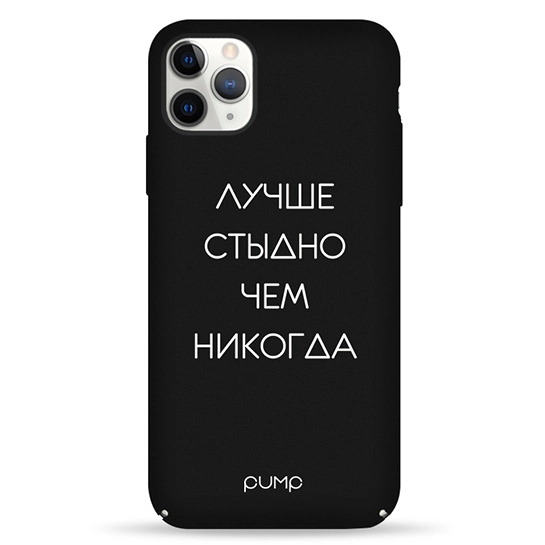Чехол Pump Tender Touch Case for iPhone 11 Pro Max Stidno #