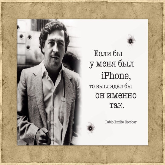 Чохол Pablo Emilio Escobar Bumper for iPhone 5/5S/SE Gray Powder * - ціна, характеристики, відгуки, розстрочка, фото 4