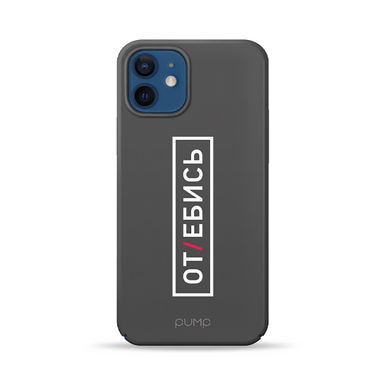 Чохол Pump Tender Touch Case for iPhone 12 mini Otebis # - цена, характеристики, отзывы, рассрочка, фото 1