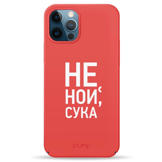 Чохол Pump Tender Touch Case for iPhone 12 Pro Max Don`t Cry #