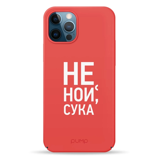 Чохол Pump Tender Touch Case for iPhone 12/12 Pro Don`t Cry #
