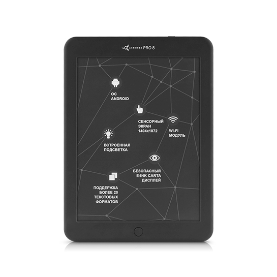 Електронна книга AirBook Pro 8 - ціна, характеристики, відгуки, розстрочка, фото 1
