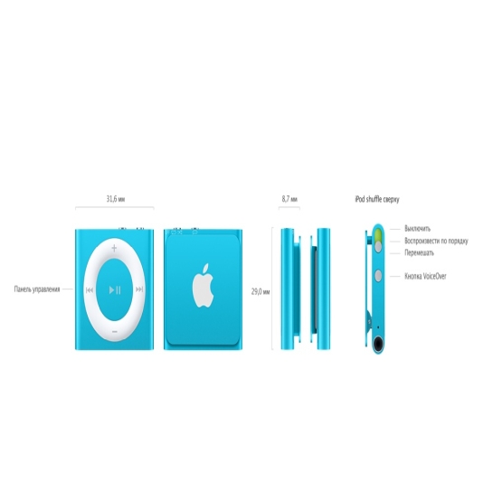 Плеєр Apple iPod Shuffle 4G 2012 2Gb Blue - ціна, характеристики, відгуки, розстрочка, фото 3