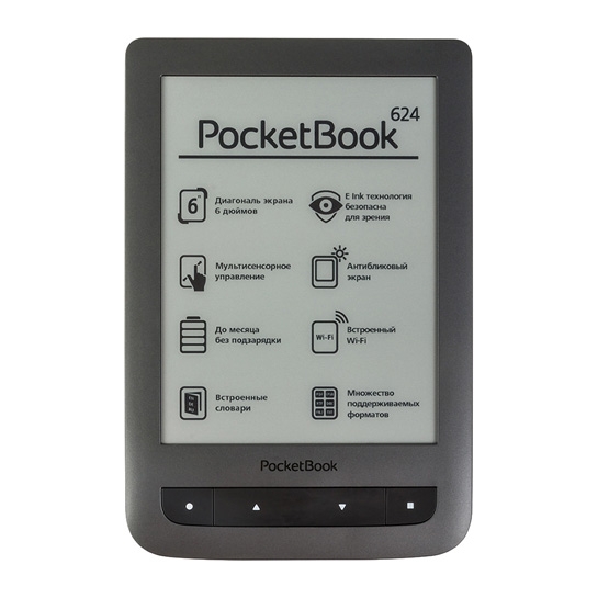 Электронная книга PocketBook 624 Basic Touch Grey - цена, характеристики, отзывы, рассрочка, фото 1