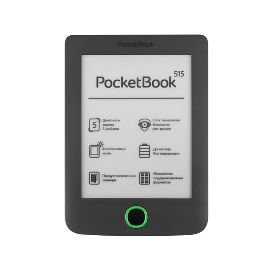 Електронна книга Pocketbook Mini 515 Grey - ціна, характеристики, відгуки, розстрочка, фото 1