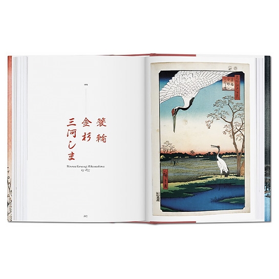 Книга Taschen Melanie Trede, Lorenz Bichler: Hiroshige. One Hundred Famous Views of Edo (Multilingua - ціна, характеристики, відгуки, розстрочка, фото 4