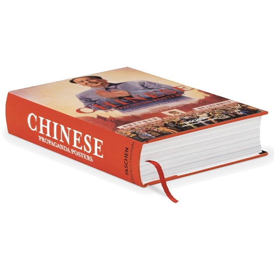 Книга Taschen Stefan R. Landsberger, Anchee Min, Duo Duo: Chinese Propaganda Posters (Multilingual E - ціна, характеристики, відгуки, розстрочка, фото 2