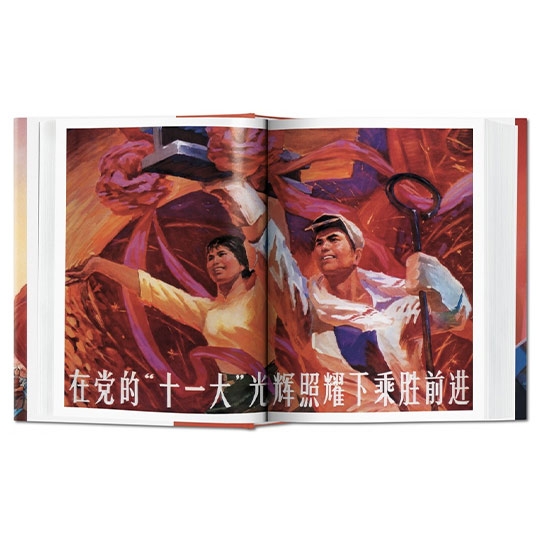 Книга Taschen Stefan R. Landsberger, Anchee Min, Duo Duo: Chinese Propaganda Posters (Multilingual E - ціна, характеристики, відгуки, розстрочка, фото 3