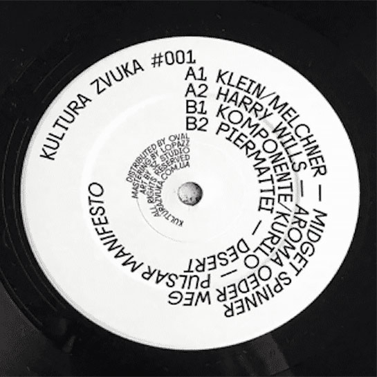 Виниловая пластинка Various – Kultura Zvuka #001 - цена, характеристики, отзывы, рассрочка, фото 1