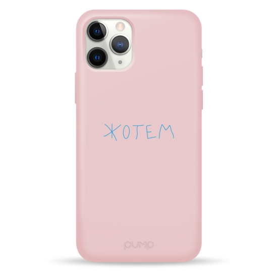 Чохол Pump Silicone Minimalistic Case for iPhone 11 Pro Zhotem # - цена, характеристики, отзывы, рассрочка, фото 1
