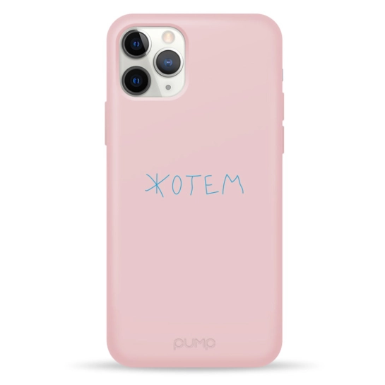 Чехол Pump Silicone Minimalistic Case for iPhone 11 Pro Zhotem #