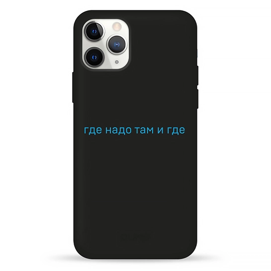 Чохол Pump Silicone Minimalistic Case for iPhone 11 Pro Gde Nado #