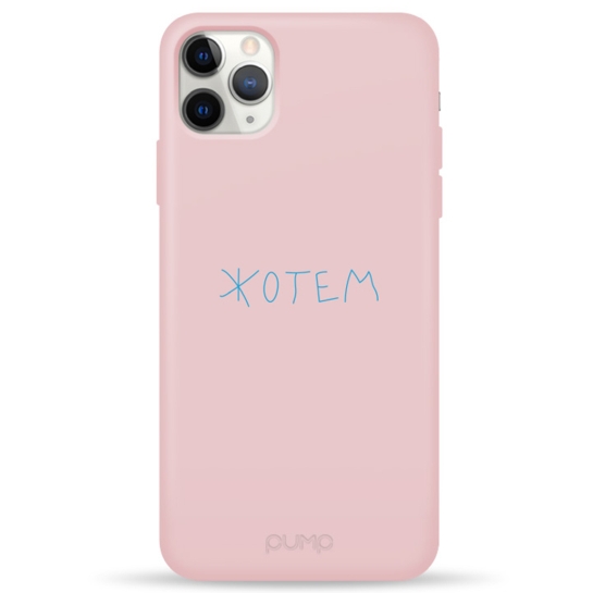 Чохол Pump Silicone Minimalistic Case for iPhone 11 Pro Max Zhotem # - ціна, характеристики, відгуки, розстрочка, фото 1
