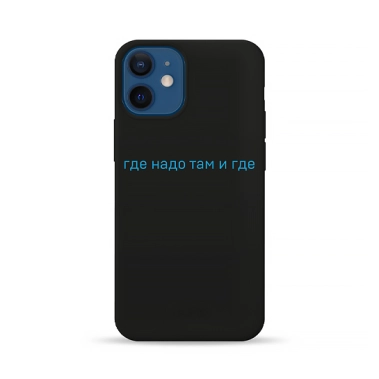 Чохол Pump Silicone Minimalistic Case for iPhone 12 mini Gde Nado # - цена, характеристики, отзывы, рассрочка, фото 1
