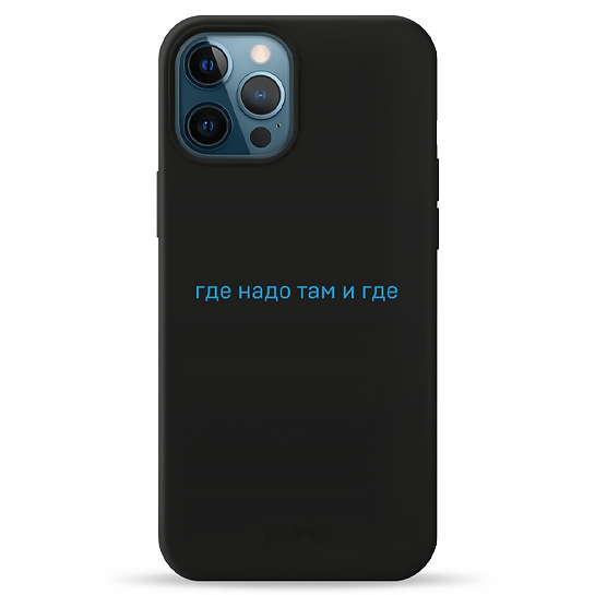 Чохол Pump Silicone Minimalistic Case for iPhone 12 Pro Max Gde Nado # - цена, характеристики, отзывы, рассрочка, фото 1