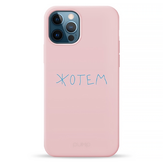 Чохол Pump Silicone Minimalistic Case for iPhone 12/12 Pro Zhotem # - ціна, характеристики, відгуки, розстрочка, фото 1