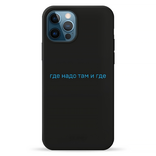 Чохол Pump Silicone Minimalistic Case for iPhone 12/12 Pro Gde Nado # - ціна, характеристики, відгуки, розстрочка, фото 1