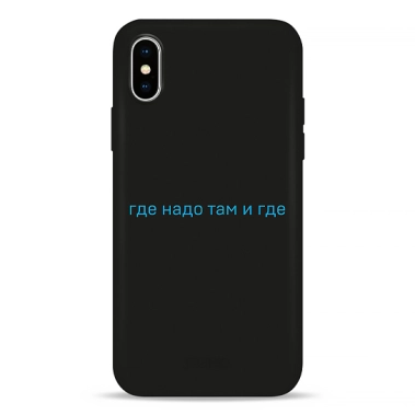 Чохол Pump Silicone Minimalistic Case for iPhone X/XS Gde Nado # - цена, характеристики, отзывы, рассрочка, фото 1