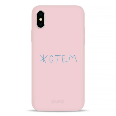 Чехол Pump Silicone Minimalistic Case for iPhone XR Zhotem # - цена, характеристики, отзывы, рассрочка, фото 1