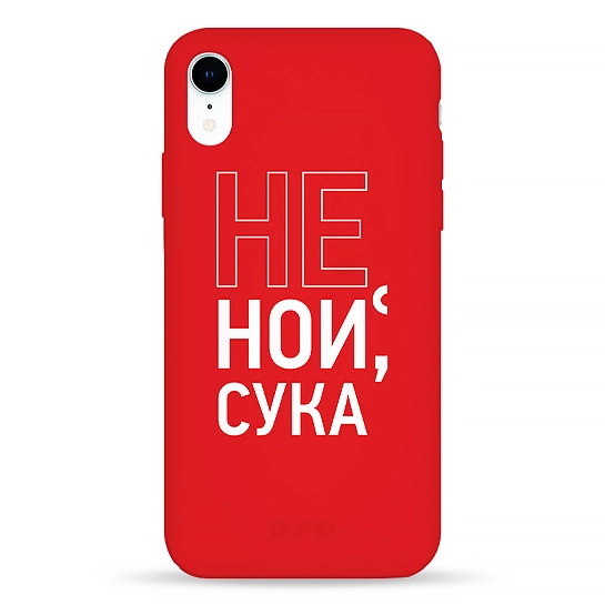 Чехол Pump Silicone Minimalistic Case for iPhone XR Don`t Cry #