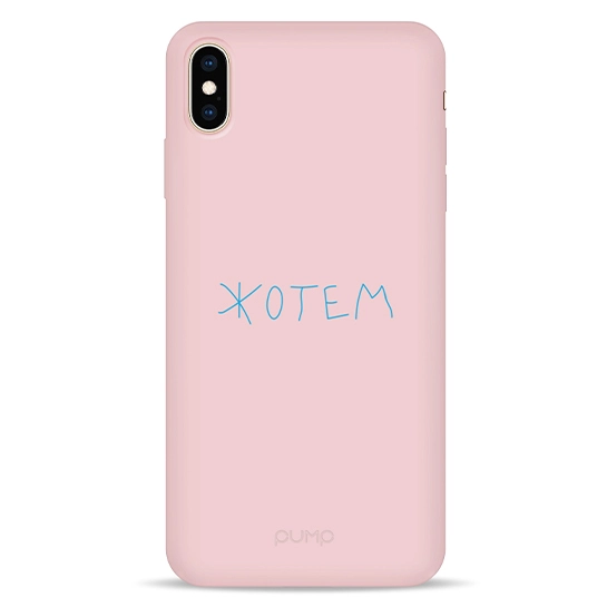Чехол Pump Silicone Minimalistic Case for iPhone XS Max Zhotem #