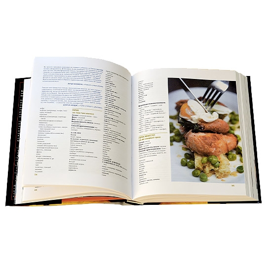 Книга Карен Пейдж, Эндрю Дорненбург: Азбука вкуса - цена, характеристики, отзывы, рассрочка, фото 3