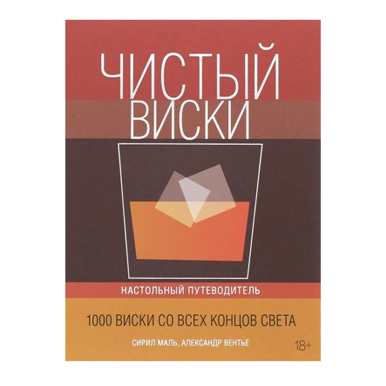 Книга Олександр Вент