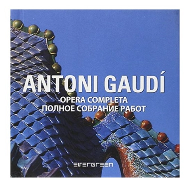 Книга Aurora Cuito, Cristina Montes: Antoni Gaudi: Brick Complete Works (Russian Edition) - цена, характеристики, отзывы, рассрочка, фото 1