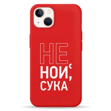 Чохол Pump Silicone Minimalistic Case for iPhone 13 Don`t Cry # - цена, характеристики, отзывы, рассрочка, фото 1
