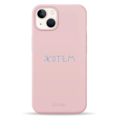 Чехол Pump Silicone Minimalistic Case for iPhone 13 Zhotem # - цена, характеристики, отзывы, рассрочка, фото 1