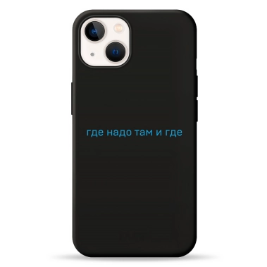 Чохол Pump Silicone Minimalistic Case for iPhone 13 Gde Nado # - цена, характеристики, отзывы, рассрочка, фото 1