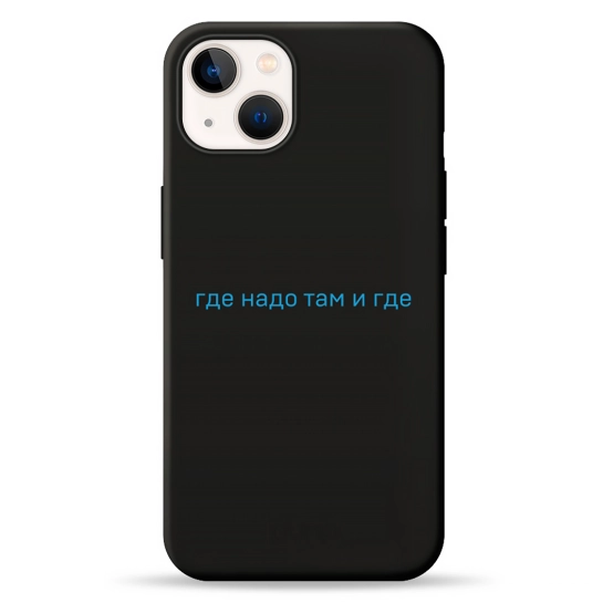 Чехол Pump Silicone Minimalistic Case for iPhone 13 Gde Nado #