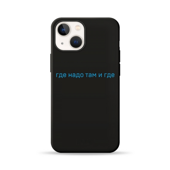 Чехол Pump Silicone Minimalistic Case for iPhone 13 mini Gde Nado # - цена, характеристики, отзывы, рассрочка, фото 1