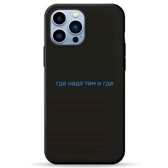 Чехол Pump Silicone Minimalistic Case for iPhone 13 Pro Max Gde Nado # - цена, характеристики, отзывы, рассрочка, фото 1