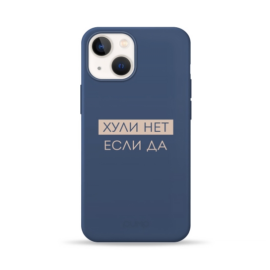 Чехол Pump Silicone Minimalistic Case for iPhone 13 mini Huli Net # - цена, характеристики, отзывы, рассрочка, фото 1