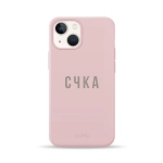 Чохол Pump Silicone Minimalistic Case for iPhone 13 mini S4KA #