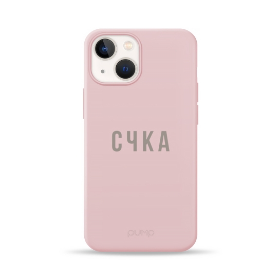Чехол Pump Silicone Minimalistic Case for iPhone 13 mini S4KA # - цена, характеристики, отзывы, рассрочка, фото 1