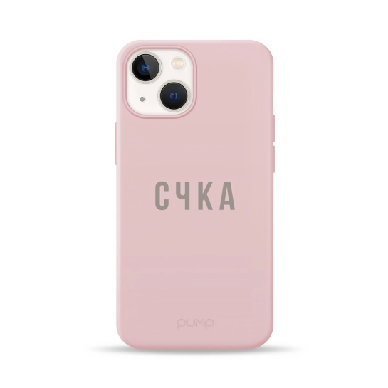 Чохол Pump Silicone Minimalistic Case for iPhone 13 mini S4KA #