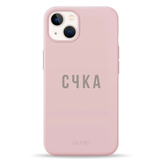 Чохол Pump Silicone Minimalistic Case for iPhone 13 S4KA #