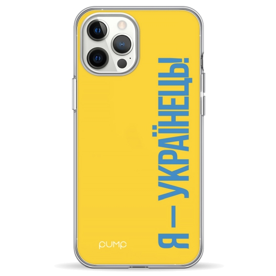 Чохол Pump UA Transparency Case for iPhone 12 Pro Max I am Ukrainian - ціна, характеристики, відгуки, розстрочка, фото 1