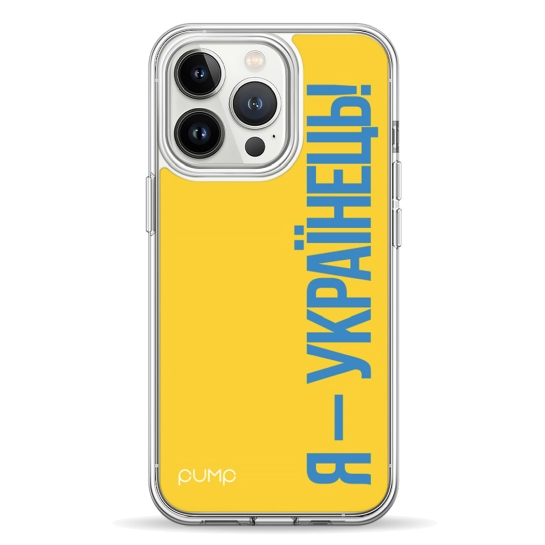 Чохол Pump UA Transparency Case for iPhone 13 Pro I am Ukrainian - цена, характеристики, отзывы, рассрочка, фото 1