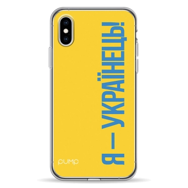 Чохол Pump UA Transparency Case for iPhone X\Xs I am Ukrainian - цена, характеристики, отзывы, рассрочка, фото 1