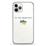 Чехол Pump UA Transparency Case for iPhone 11 Pro Moe Serdenko