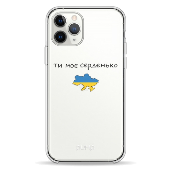 Чехол Pump UA Transparency Case for iPhone 11 Pro Moe Serdenko - цена, характеристики, отзывы, рассрочка, фото 1